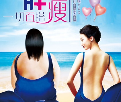 想减肥的人，晚餐学会这3种吃法，轻松享“瘦”，“吃”出好身材
